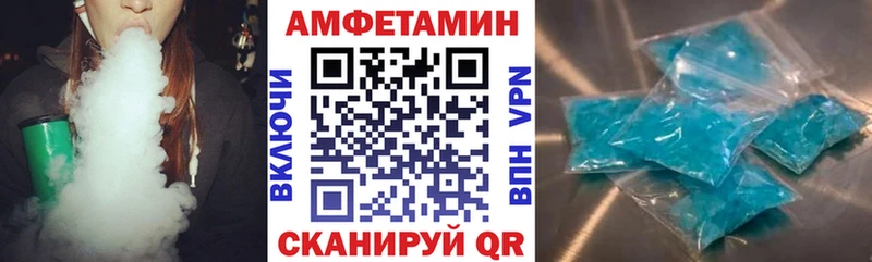 где купить наркоту  Лебедянь  кракен tor  Амфетамин 98% 