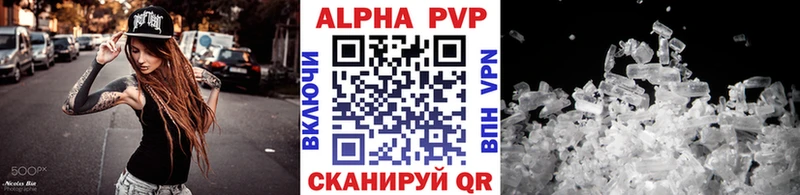 А ПВП VHQ  Лебедянь 