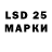 Марки N-bome 1500мкг Vlad Lugovskyy