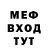 АМФЕТАМИН Розовый _repacuM