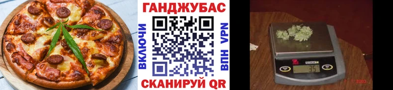 Печенье с ТГК марихуана  Лебедянь 