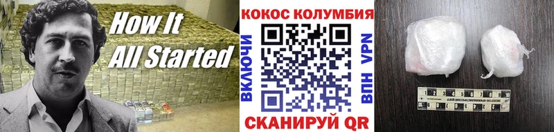 COCAIN 98%  хочу   маркетплейс наркотические препараты  Лебедянь 