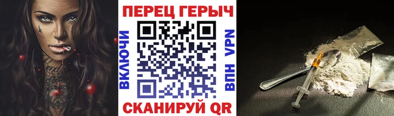 Героин хмурый  hydra сайт  Лебедянь  где найти наркотики 