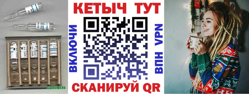 Кетамин ketamine Лебедянь