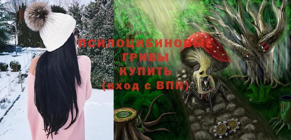 кокаин VHQ Гусь-Хрустальный