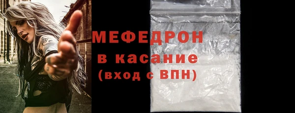 меф Арсеньев