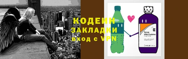 винт Аркадак