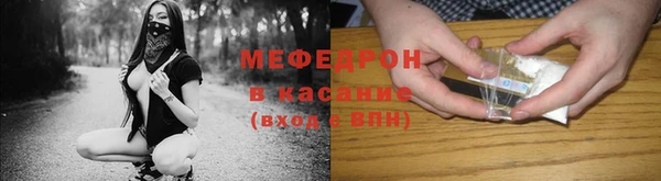 меф Арсеньев