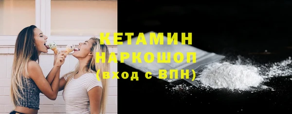 мефедрон Армянск