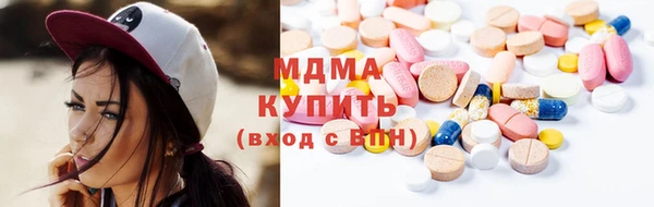 мефедрон Армянск