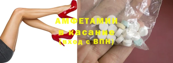 винт Аркадак