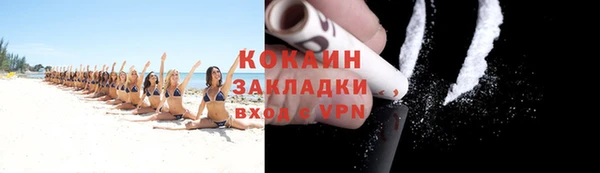 мефедрон Армянск