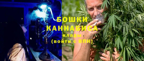 мефедрон Армянск