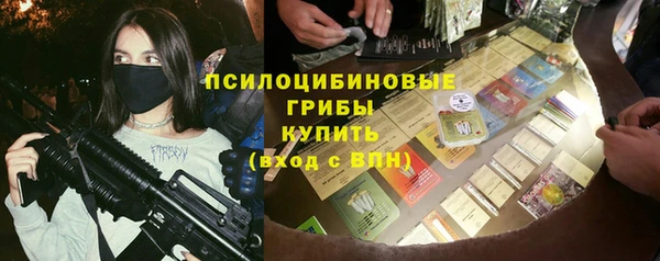 мефедрон Армянск