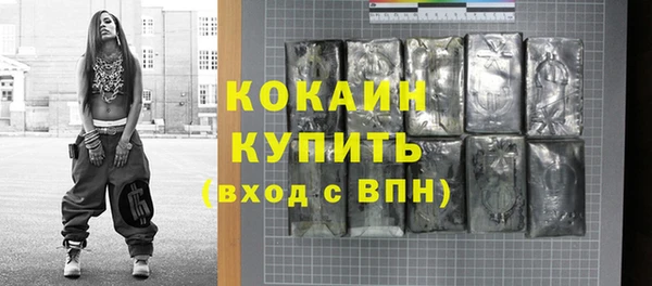 мефедрон Армянск