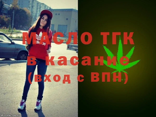 мефедрон Армянск