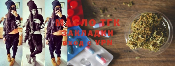 мефедрон Армянск