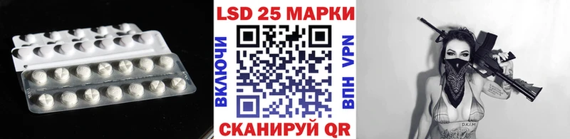 ЛСД экстази кислота  omg ссылка  Лебедянь  закладка 
