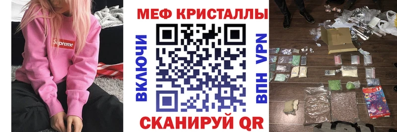 МЕФ VHQ Лебедянь