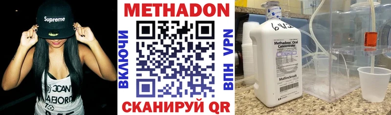 сколько стоит  сайты даркнета формула  МЕТАДОН VHQ  Лебедянь 