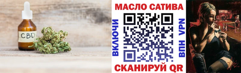 ТГК вейп с тгк  Лебедянь 